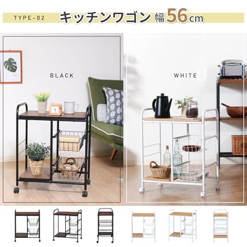 不二貿易 レンジ台 キッチンラック 幅51.5×41×高さ89.5cm ブラック ブラウン スライド棚 収納 レンジワゴン キャスター付き 15423kk 4ce65b25