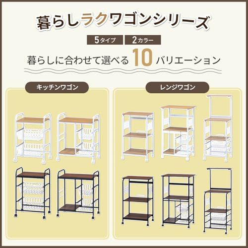 不二貿易 レンジ台 キッチンラック 幅51.5×41×高さ89.5cm ブラック ブラウン スライド棚 収納 レンジワゴン キャスター付き 15423kk 4ce65b25