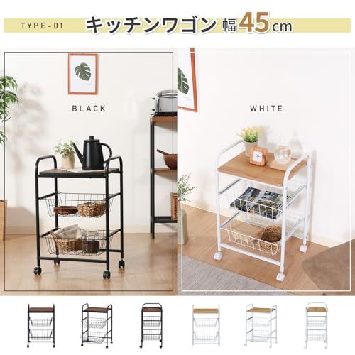 不二貿易 レンジ台 キッチンラック 幅51.5×41×高さ89.5cm ブラック ブラウン スライド棚 収納 レンジワゴン キャスター付き 15423kk 4ce65b25