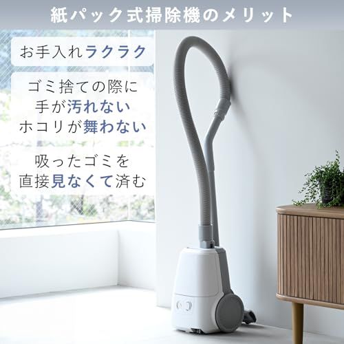 [山善] 掃除機 紙パック式 クリーナー キャニスター掃除機 コード式 軽量 すき間ノズル 簡単お手入れ ホワイト ZKDS-H300(W)kk 5e80cfdb