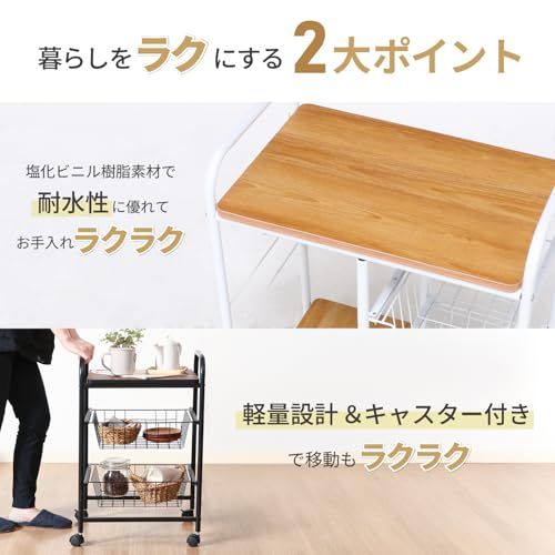 不二貿易 レンジ台 キッチンラック 幅51.5×41×高さ89.5cm ブラック ブラウン スライド棚 収納 レンジワゴン キャスター付き 15423kk 4ce65b25