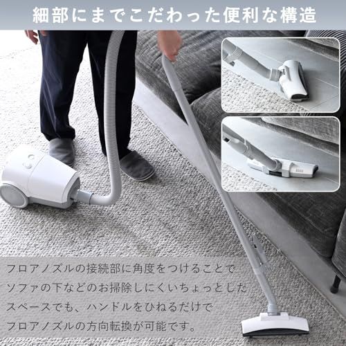 [山善] 掃除機 紙パック式 クリーナー キャニスター掃除機 コード式 軽量 すき間ノズル 簡単お手入れ ホワイト ZKDS-H300(W)kk 5e80cfdb