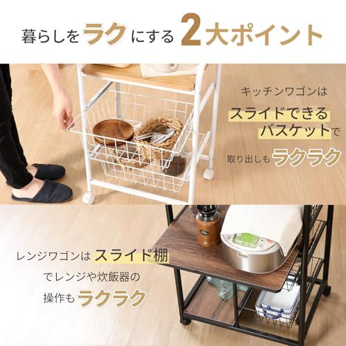 不二貿易 レンジ台 キッチンラック 幅51.5×41×高さ89.5cm ブラック ブラウン スライド棚 収納 レンジワゴン キャスター付き 15423kk 4ce65b25
