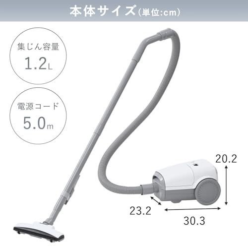 [山善] 掃除機 紙パック式 クリーナー キャニスター掃除機 コード式 軽量 すき間ノズル 簡単お手入れ ホワイト ZKDS-H300(W)kk 5e80cfdb