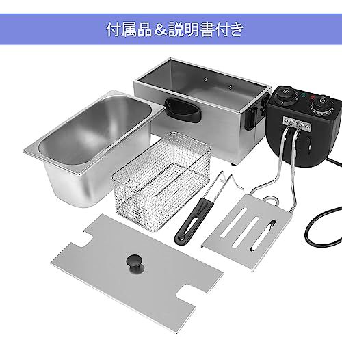 電気フライヤー 4L タイマー付き フライヤー ステンレス 60-200℃温度調節 卓上フライヤー 家庭用 業務用 串カツや揚げ物や天ぷら等に GTC認証推奨kk 78f78b7f 電気フライヤー 4L タイマー付き フライヤー ステンレス 60-200℃温度調節 卓上フライヤー 家庭用 業務用 串カツや揚げ物や天ぷら等に GTC認証推奨kk 78f78b7f