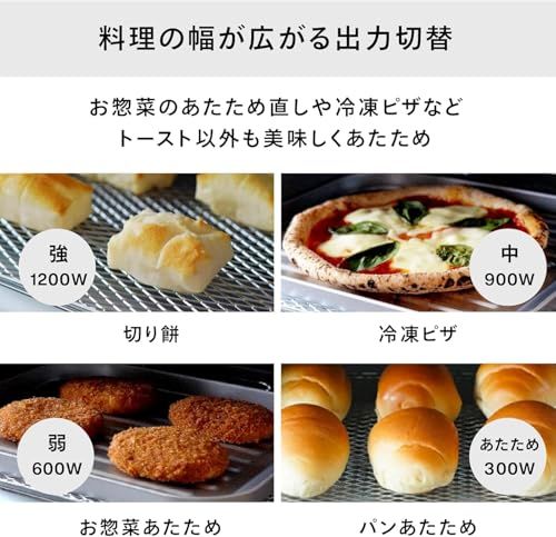TWINBIRD(ツインバード) トースター オーブントースター 4枚焼き ピザ丸々入る広さ 1200W 15分タイマー 出力切替4段階 ミラーガラス 掃除しやすい スタイリッシュ ブラック TS-D047Bkk 7e563fc6