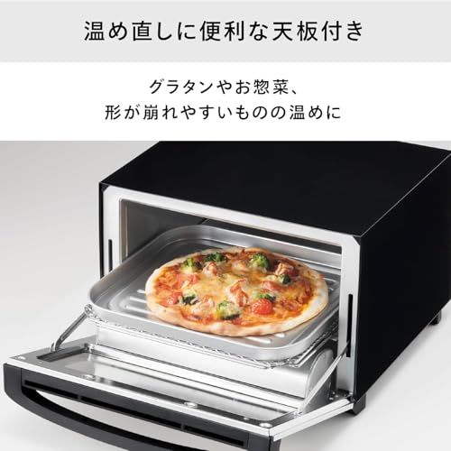 TWINBIRD(ツインバード) トースター オーブントースター 4枚焼き ピザ丸々入る広さ 1200W 15分タイマー 出力切替4段階 ミラーガラス 掃除しやすい スタイリッシュ ブラック TS-D047Bkk 7e563fc6