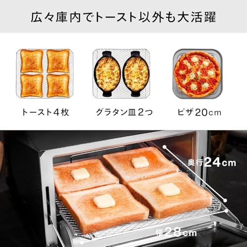 TWINBIRD(ツインバード) トースター オーブントースター 4枚焼き ピザ丸々入る広さ 1200W 15分タイマー 出力切替4段階 ミラーガラス 掃除しやすい スタイリッシュ ブラック TS-D047Bkk 7e563fc6