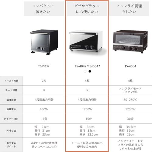 TWINBIRD(ツインバード) トースター オーブントースター 4枚焼き ピザ丸々入る広さ 1200W 15分タイマー 出力切替4段階 ミラーガラス 掃除しやすい スタイリッシュ ブラック TS-D047Bkk 7e563fc6
