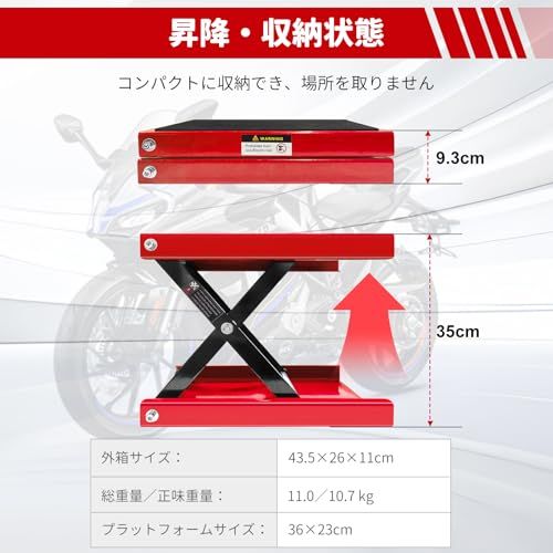 DayPlus バイクジャッキ 耐荷重500kg 高さ調節93-350mm ハンドル付き ゴムマット付 バイクリフト モーターサイクルスタンド 六角ボルトの補強kk cf78f2fd