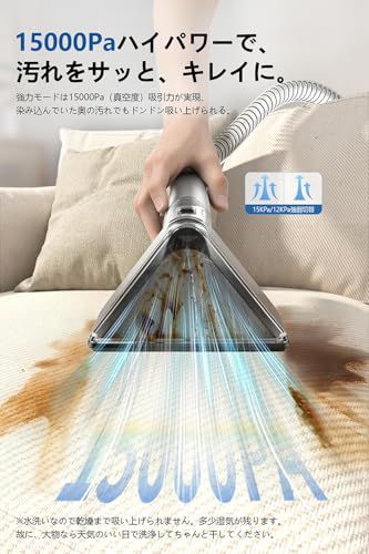 【60度お湯生成×15000Pa強力吸引】Yadea R6 クリーナー 加熱式 布洗浄機 染み抜き ソファクリーナー 絨毯クリーナー 水洗い 車用掃除機 スチーム バキュームクリーナーソファ洗浄 布製品/ペットシート/車内/ラグ/ソファ/絨毯 b62783ae 【60度お湯生成×15000Pa強力吸引】Yadea R6 クリーナー 加熱式 布洗浄機 染み抜き ソファクリーナー 絨毯クリーナー 水洗い 車用掃除機 スチーム バキュームクリーナーソファ洗浄 布製品/ペットシート/車内/ラグ/ソファ/絨毯 b62783ae
