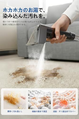 【60度お湯生成×15000Pa強力吸引】Yadea R6 クリーナー 加熱式 布洗浄機 染み抜き ソファクリーナー 絨毯クリーナー 水洗い 車用掃除機 スチーム バキュームクリーナーソファ洗浄 布製品/ペットシート/車内/ラグ/ソファ/絨毯 b62783ae 【60度お湯生成×15000Pa強力吸引】Yadea R6 クリーナー 加熱式 布洗浄機 染み抜き ソファクリーナー 絨毯クリーナー 水洗い 車用掃除機 スチーム バキュームクリーナーソファ洗浄 布製品/ペットシート/車内/ラグ/ソファ/絨毯 b62783ae