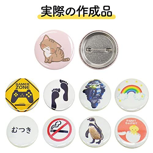 seathestars 缶バッジメーカー 缶バッジマシーン(32mm 44mm 58mm) 金型バッジ100個付き 製造機 製作キット 材料付き 手作り 家庭用 自作バッジ 缶バッチ 家庭用 業務用 兼用kk 5bbd5e29 seathestars 缶バッジメーカー 缶バッジマシーン(32mm 44mm 58mm) 金型バッジ100個付き 製造機 製作キット 材料付き 手作り 家庭用 自作バッジ 缶バッチ 家庭用 業務用 兼用kk 5bbd5e29