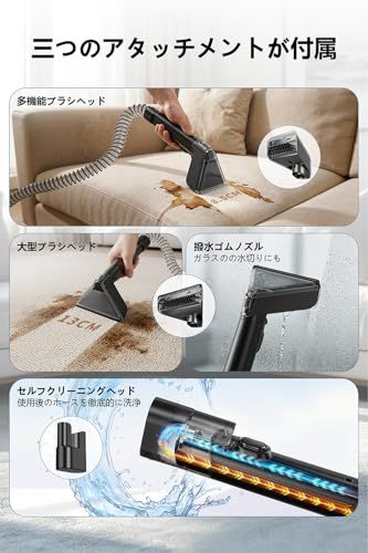 【60度お湯生成×15000Pa強力吸引】Yadea R6 クリーナー 加熱式 布洗浄機 染み抜き ソファクリーナー 絨毯クリーナー 水洗い 車用掃除機 スチーム バキュームクリーナーソファ洗浄 布製品/ペットシート/車内/ラグ/ソファ/絨毯 b62783ae 【60度お湯生成×15000Pa強力吸引】Yadea R6 クリーナー 加熱式 布洗浄機 染み抜き ソファクリーナー 絨毯クリーナー 水洗い 車用掃除機 スチーム バキュームクリーナーソファ洗浄 布製品/ペットシート/車内/ラグ/ソファ/絨毯 b62783ae