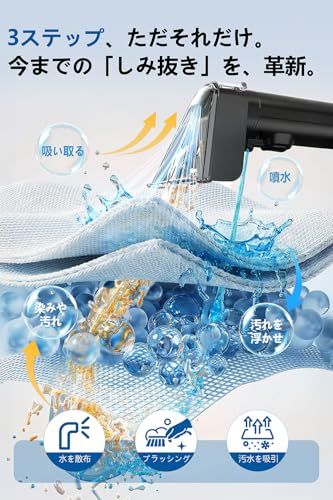 【60度お湯生成×15000Pa強力吸引】Yadea R6 クリーナー 加熱式 布洗浄機 染み抜き ソファクリーナー 絨毯クリーナー 水洗い 車用掃除機 スチーム バキュームクリーナーソファ洗浄 布製品/ペットシート/車内/ラグ/ソファ/絨毯 b62783ae 【60度お湯生成×15000Pa強力吸引】Yadea R6 クリーナー 加熱式 布洗浄機 染み抜き ソファクリーナー 絨毯クリーナー 水洗い 車用掃除機 スチーム バキュームクリーナーソファ洗浄 布製品/ペットシート/車内/ラグ/ソファ/絨毯 b62783ae