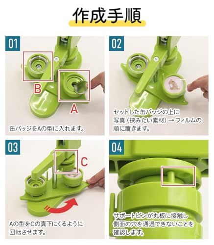 seathestars 缶バッジメーカー 缶バッジマシーン(32mm 44mm 58mm) 金型バッジ100個付き 製造機 製作キット 材料付き 手作り 家庭用 自作バッジ 缶バッチ 家庭用 業務用 兼用kk 5bbd5e29 seathestars 缶バッジメーカー 缶バッジマシーン(32mm 44mm 58mm) 金型バッジ100個付き 製造機 製作キット 材料付き 手作り 家庭用 自作バッジ 缶バッチ 家庭用 業務用 兼用kk 5bbd5e29