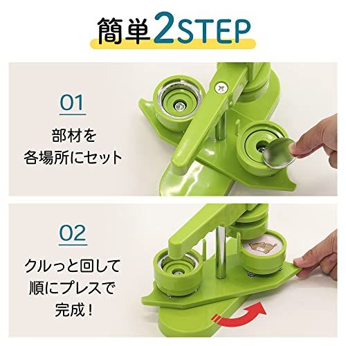 seathestars 缶バッジメーカー 缶バッジマシーン(32mm 44mm 58mm) 金型バッジ100個付き 製造機 製作キット 材料付き 手作り 家庭用 自作バッジ 缶バッチ 家庭用 業務用 兼用kk 5bbd5e29 seathestars 缶バッジメーカー 缶バッジマシーン(32mm 44mm 58mm) 金型バッジ100個付き 製造機 製作キット 材料付き 手作り 家庭用 自作バッジ 缶バッチ 家庭用 業務用 兼用kk 5bbd5e29