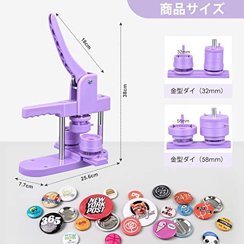 缶バッジマシーン 32mm 58mmベース バッジ素材200個付き 缶バッジメーカー ベース交換可能 バッヂ製造機 DIYバッジマシン ボトルオープナー素材10個 キーホルダー素材10個付き 小型 軽量 DIYのおもちゃ 手芸 手づくり 入学 6b553ccb 缶バッジマシーン 32mm 58mmベース バッジ素材200個付き 缶バッジメーカー ベース交換可能 バッヂ製造機 DIYバッジマシン ボトルオープナー素材10個 キーホルダー素材10個付き 小型 軽量 DIYのおもちゃ 手芸 手づくり 入学 6b553ccb