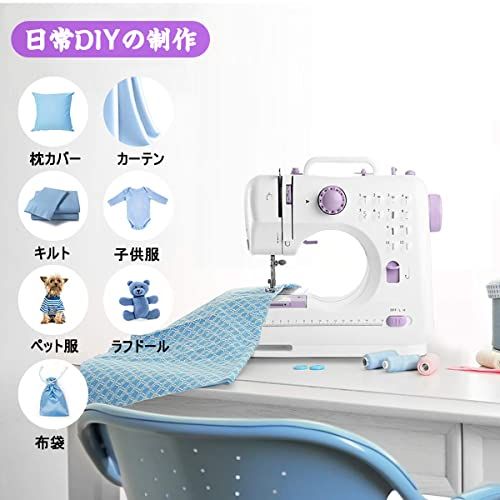 ミシン 初心者向け 電子ミシン 12種類の縫い目 返し縫い機能 2way給電 日常手作り縫製 42PCS裁縫セット付き スピード調整可能 持ち運び便利 日本語説明書付きkk b94d9ad0