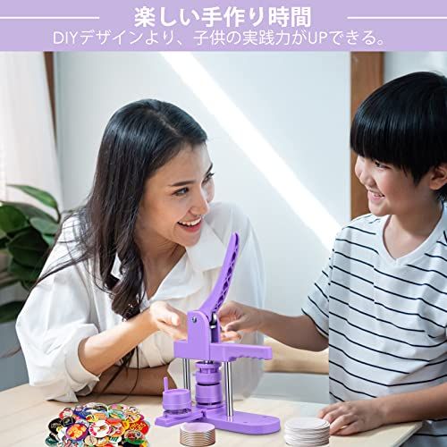 缶バッジマシーン 32mm 58mmベース バッジ素材200個付き 缶バッジメーカー ベース交換可能 バッヂ製造機 DIYバッジマシン ボトルオープナー素材10個 キーホルダー素材10個付き 小型 軽量 DIYのおもちゃ 手芸 手づくり 入学 6b553ccb 缶バッジマシーン 32mm 58mmベース バッジ素材200個付き 缶バッジメーカー ベース交換可能 バッヂ製造機 DIYバッジマシン ボトルオープナー素材10個 キーホルダー素材10個付き 小型 軽量 DIYのおもちゃ 手芸 手づくり 入学 6b553ccb