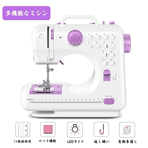ミシン 初心者向け 電子ミシン 12種類の縫い目 返し縫い機能 2way給電 日常手作り縫製 42PCS裁縫セット付き スピード調整可能 持ち運び便利 日本語説明書付きkk b94d9ad0