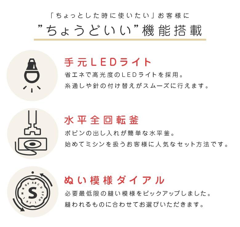 SINGER (シンガー) SINGER シンガー 電動ミシン フットコントローラー標準装備 SN773K 黒kk c0dd8b47