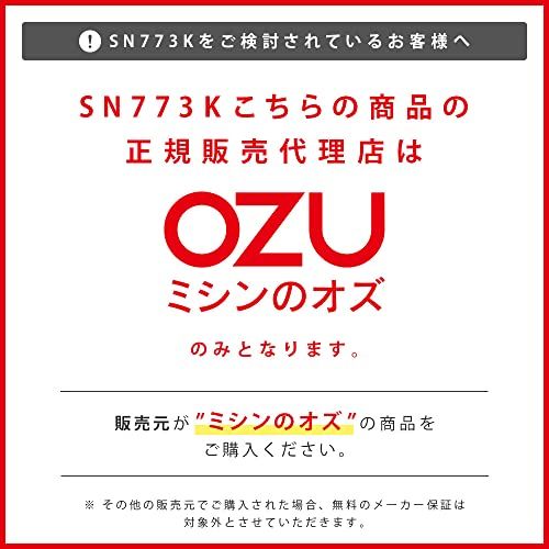 SINGER (シンガー) SINGER シンガー 電動ミシン フットコントローラー標準装備 SN773K 黒kk c0dd8b47
