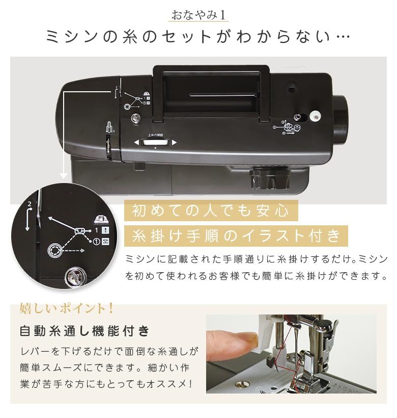 SINGER (シンガー) SINGER シンガー 電動ミシン フットコントローラー標準装備 SN773K 黒kk c0dd8b47