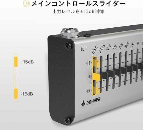 Donner イコライザー EQシーカー 10バンド EQ Equalizer エフェクター イコライザー ギターエフェクター ペダル (EQ Seeker) グレーkk 770be690 Donner イコライザー EQシーカー 10バンド EQ Equalizer エフェクター イコライザー ギターエフェクター ペダル (EQ Seeker) グレーkk 770be690