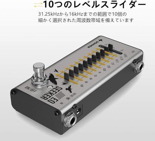 Donner イコライザー EQシーカー 10バンド EQ Equalizer エフェクター イコライザー ギターエフェクター ペダル (EQ Seeker) グレーkk 770be690 Donner イコライザー EQシーカー 10バンド EQ Equalizer エフェクター イコライザー ギターエフェクター ペダル (EQ Seeker) グレーkk 770be690