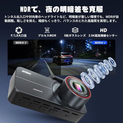 Yonvim【最新型】車用ドライブレコーダー 前後2カメラ ダッシュカム ドラレコ コンパクト 小型ドラレコ 2.5K HD画質 3.39インチ液晶画面 160°超広角 衝撃録画 上書き録画 Gセンサー ループ録画 常時録画 夜間撮影 エンジ 07753155