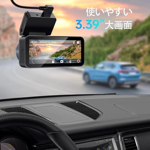Yonvim【最新型】車用ドライブレコーダー 前後2カメラ ダッシュカム ドラレコ コンパクト 小型ドラレコ 2.5K HD画質 3.39インチ液晶画面 160°超広角 衝撃録画 上書き録画 Gセンサー ループ録画 常時録画 夜間撮影 エンジ 07753155