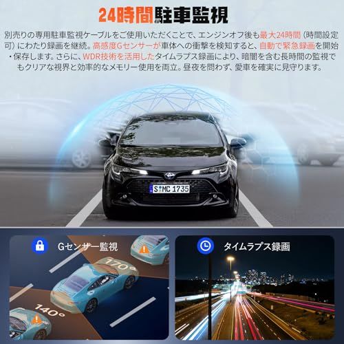 Yonvim【最新型】車用ドライブレコーダー 前後2カメラ ダッシュカム ドラレコ コンパクト 小型ドラレコ 2.5K HD画質 3.39インチ液晶画面 160°超広角 衝撃録画 上書き録画 Gセンサー ループ録画 常時録画 夜間撮影 エンジ 07753155