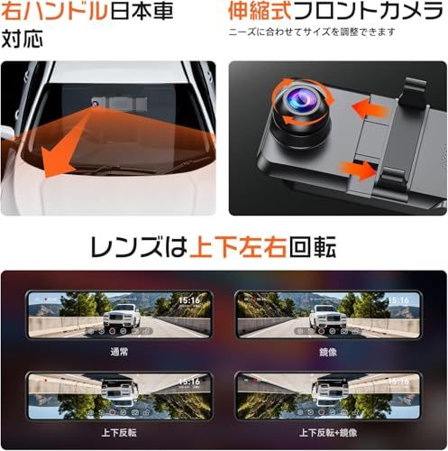 Changer ドライブレコーダー ミラー型 【前方4K／後方2.5K&伸縮式フロントカメラ】 11インチ 右カメラ GPS搭載 超鮮明夜間撮影 170°広角 ドラレコ 前後カメラ 上下画像+左右反転可 ガイドライン角度調整可 24時間駐車監 bef8537c