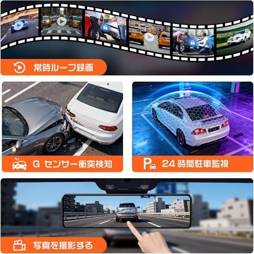Changer ドライブレコーダー ミラー型 【前方4K／後方2.5K&伸縮式フロントカメラ】 11インチ 右カメラ GPS搭載 超鮮明夜間撮影 170°広角 ドラレコ 前後カメラ 上下画像+左右反転可 ガイドライン角度調整可 24時間駐車監 bef8537c