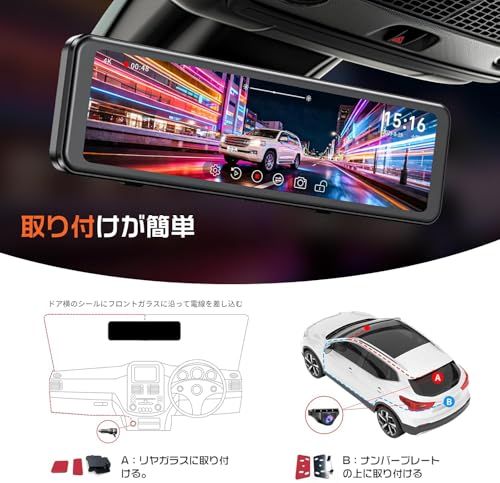 Changer ドライブレコーダー ミラー型 【前方4K／後方2.5K&伸縮式フロントカメラ】 11インチ 右カメラ GPS搭載 超鮮明夜間撮影 170°広角 ドラレコ 前後カメラ 上下画像+左右反転可 ガイドライン角度調整可 24時間駐車監 bef8537c