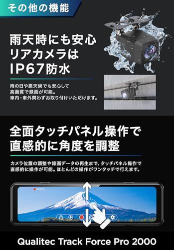 ドライブレコーダー ミラー型 4K 【2025革新型&11.26インチIPS大画面&32GB SDカード】 ドライブレコーダー 前後カメラ ドラレコ GC2083センサー 170度広角 タッチパネル HDR/WDR 全国LED信号機対策 IP 80eabbbc ドライブレコーダー ミラー型 4K 【2025革新型&11.26インチIPS大画面&32GB SDカード】 ドライブレコーダー 前後カメラ ドラレコ GC2083センサー 170度広角 タッチパネル HDR/WDR 全国LED信号機対策 IP 80eabbbc