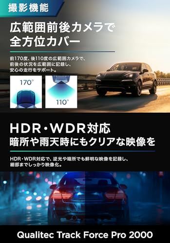 ドライブレコーダー ミラー型 4K 【2025革新型&11.26インチIPS大画面&32GB SDカード】 ドライブレコーダー 前後カメラ ドラレコ GC2083センサー 170度広角 タッチパネル HDR/WDR 全国LED信号機対策 IP 80eabbbc ドライブレコーダー ミラー型 4K 【2025革新型&11.26インチIPS大画面&32GB SDカード】 ドライブレコーダー 前後カメラ ドラレコ GC2083センサー 170度広角 タッチパネル HDR/WDR 全国LED信号機対策 IP 80eabbbc
