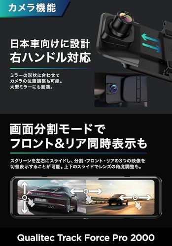ドライブレコーダー ミラー型 4K 【2025革新型&11.26インチIPS大画面&32GB SDカード】 ドライブレコーダー 前後カメラ ドラレコ GC2083センサー 170度広角 タッチパネル HDR/WDR 全国LED信号機対策 IP 80eabbbc ドライブレコーダー ミラー型 4K 【2025革新型&11.26インチIPS大画面&32GB SDカード】 ドライブレコーダー 前後カメラ ドラレコ GC2083センサー 170度広角 タッチパネル HDR/WDR 全国LED信号機対策 IP 80eabbbc