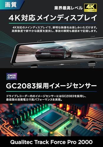 ドライブレコーダー ミラー型 4K 【2025革新型&11.26インチIPS大画面&32GB SDカード】 ドライブレコーダー 前後カメラ ドラレコ GC2083センサー 170度広角 タッチパネル HDR/WDR 全国LED信号機対策 IP 80eabbbc ドライブレコーダー ミラー型 4K 【2025革新型&11.26インチIPS大画面&32GB SDカード】 ドライブレコーダー 前後カメラ ドラレコ GC2083センサー 170度広角 タッチパネル HDR/WDR 全国LED信号機対策 IP 80eabbbc