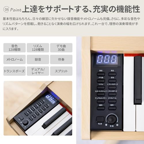 電子ピアノ 88鍵盤 木製ボディ スタンド付き MIDI対応 ペダル付き 電子キーボード 日本語表記 初心者 子供 自宅練習用 ナチュラルkk 1db00459