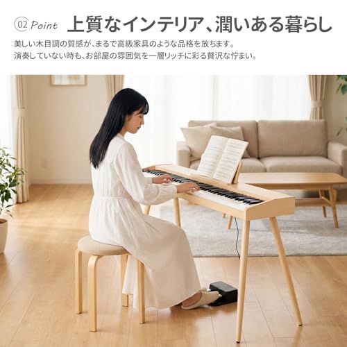 電子ピアノ 88鍵盤 木製ボディ スタンド付き MIDI対応 ペダル付き 電子キーボード 日本語表記 初心者 子供 自宅練習用 ナチュラルkk 1db00459