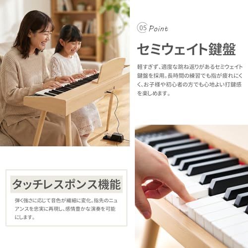 電子ピアノ 88鍵盤 木製ボディ スタンド付き MIDI対応 ペダル付き 電子キーボード 日本語表記 初心者 子供 自宅練習用 ナチュラルkk 1db00459