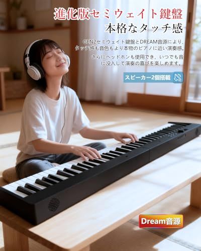 Longeye ロンアイ 電子ピアノ 88鍵盤 【折り畳み式 】 充電型 生ピアノと同じ鍵盤サイズ FOLD PRO MIDI対応 ペダル付属 練習用イヤホン 128種音色 日本語説明書 専用ケース/鍵盤シール付き 携帯型 軽量 小型(黒)k 0daf056f Longeye ロンアイ 電子ピアノ 88鍵盤 【折り畳み式 】 充電型 生ピアノと同じ鍵盤サイズ FOLD PRO MIDI対応 ペダル付属 練習用イヤホン 128種音色 日本語説明書 専用ケース/鍵盤シール付き 携帯型 軽量 小型(黒)k 0daf056f