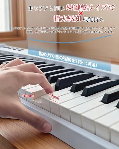 Longeye ロンアイ 電子ピアノ 88鍵盤 【折り畳み式 】 充電型 生ピアノと同じ鍵盤サイズ FOLD PRO MIDI対応 ペダル付属 練習用イヤホン 128種音色 日本語説明書 専用ケース/鍵盤シール付き 携帯型 軽量 小型(黒)k 0daf056f Longeye ロンアイ 電子ピアノ 88鍵盤 【折り畳み式 】 充電型 生ピアノと同じ鍵盤サイズ FOLD PRO MIDI対応 ペダル付属 練習用イヤホン 128種音色 日本語説明書 専用ケース/鍵盤シール付き 携帯型 軽量 小型(黒)k 0daf056f