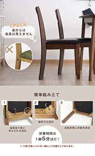 タンスのゲン ダイニングチェア 2脚セット 天然木 ダイニング チェアー 木製 布地 グレージュ 11719112(73021)kk a4e95f75