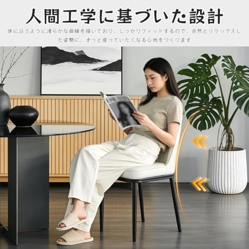 ダイニングチェア 2脚セット PUレザー 食卓椅子 北欧風 ダイニング 椅子 ハイバック 背もたれ付き 耐荷重約100kg クッション座面 防水 お手入れ簡単 カフェチェア リビングチェア 頑丈 家庭・ホテル・会議室 モダン(ホワイト、幅43 1e4c75f8 ダイニングチェア 2脚セット PUレザー 食卓椅子 北欧風 ダイニング 椅子 ハイバック 背もたれ付き 耐荷重約100kg クッション座面 防水 お手入れ簡単 カフェチェア リビングチェア 頑丈 家庭・ホテル・会議室 モダン(ホワイト、幅43 1e4c75f8