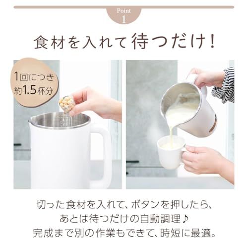 【豆乳作りがこんなに楽しい！】clasimple 豆乳メーカー 1000ml 濾過不要 豆乳機 全自動 大豆まるごと 豆乳 スープメーカー おかゆ ジュース スープ 離乳食 スムージー 豆乳 自動調理器 予約機能 氷対応 【レシピ付き】kk d2d4777a