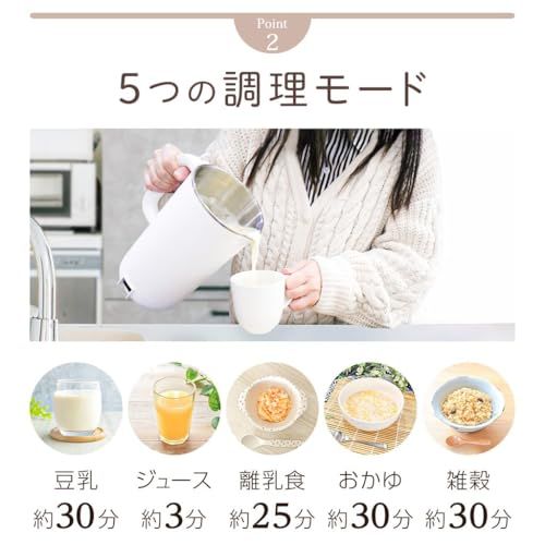 【豆乳作りがこんなに楽しい！】clasimple 豆乳メーカー 1000ml 濾過不要 豆乳機 全自動 大豆まるごと 豆乳 スープメーカー おかゆ ジュース スープ 離乳食 スムージー 豆乳 自動調理器 予約機能 氷対応 【レシピ付き】kk d2d4777a