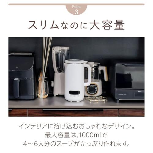 【豆乳作りがこんなに楽しい！】clasimple 豆乳メーカー 1000ml 濾過不要 豆乳機 全自動 大豆まるごと 豆乳 スープメーカー おかゆ ジュース スープ 離乳食 スムージー 豆乳 自動調理器 予約機能 氷対応 【レシピ付き】kk d2d4777a
